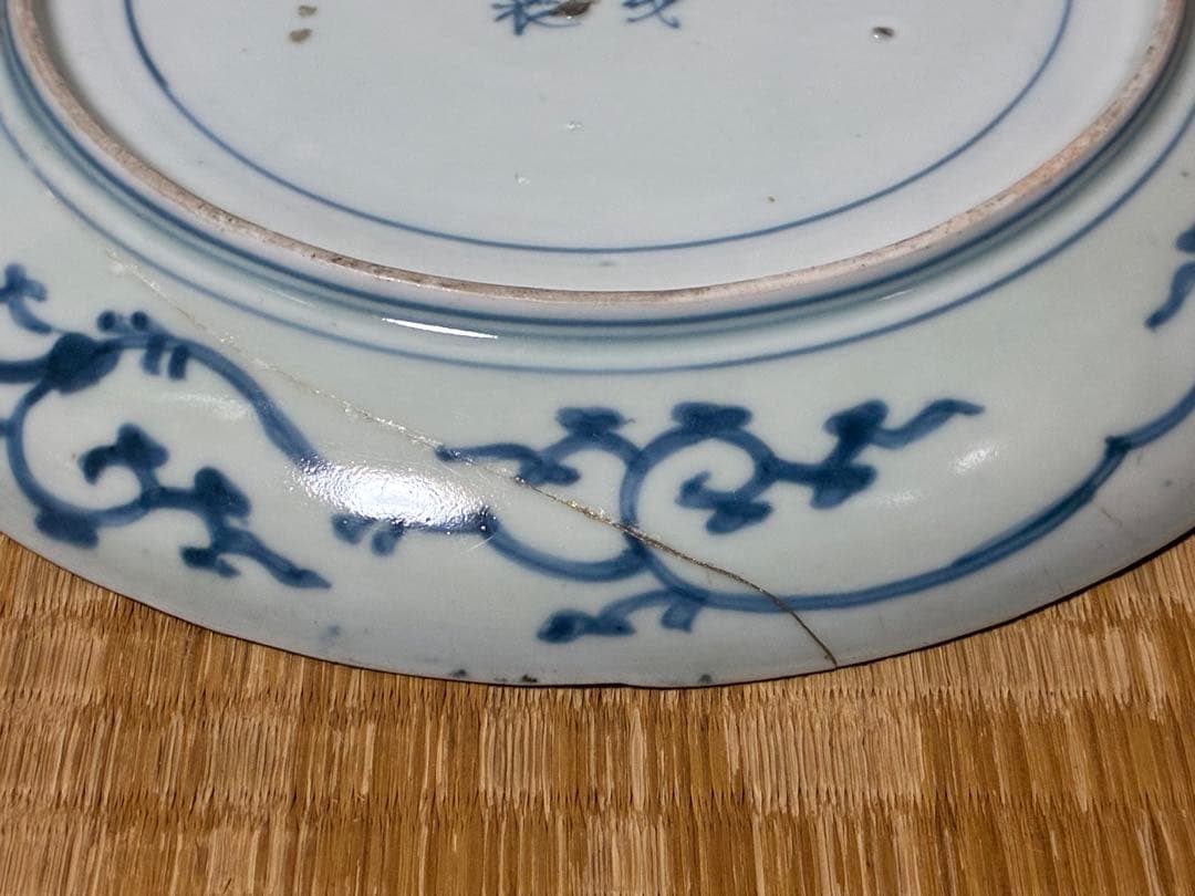古伊万里 蛸唐草 大明成化年製 丸皿 直しあり 江戸時代