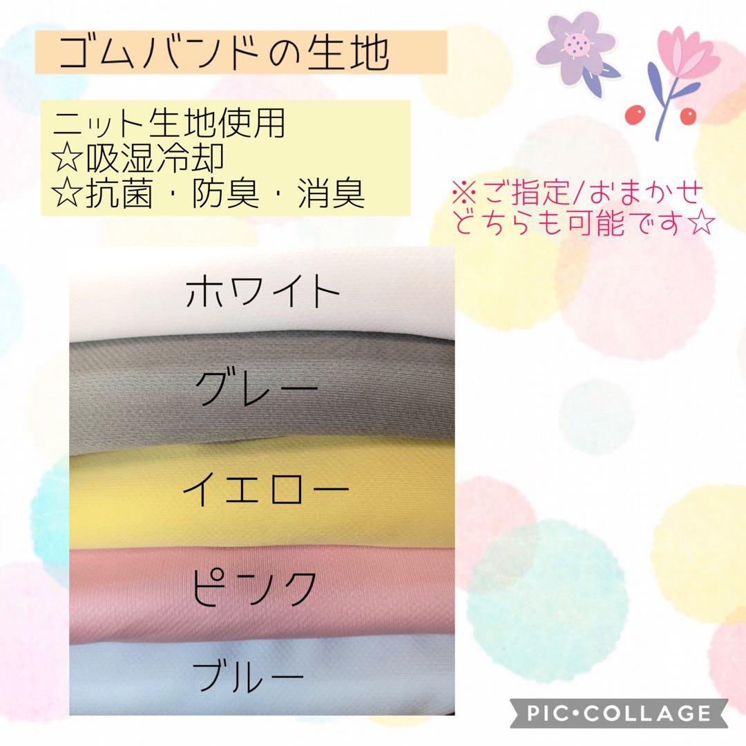 【monew様】シンプルカニューレバンド 、ゴムバンド人工鼻カバー