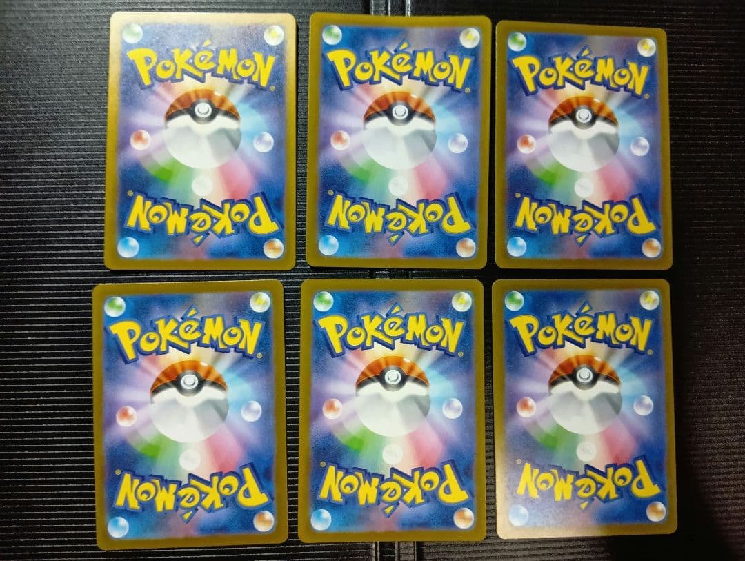 見*車様 ポケモンカード　ar　30枚セット　まとめ売り
