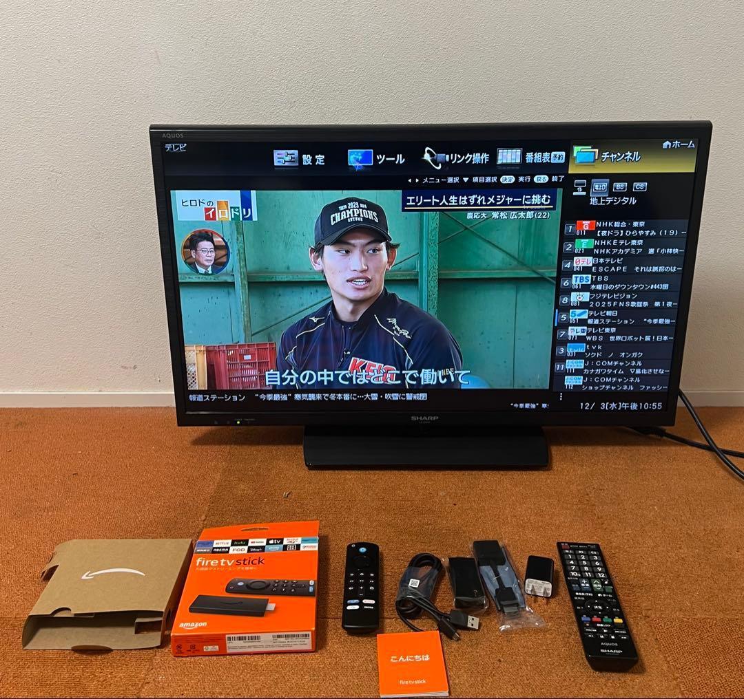 SHARP Fire tv Stick付随 液晶テレビ 32V型 AQUOS
