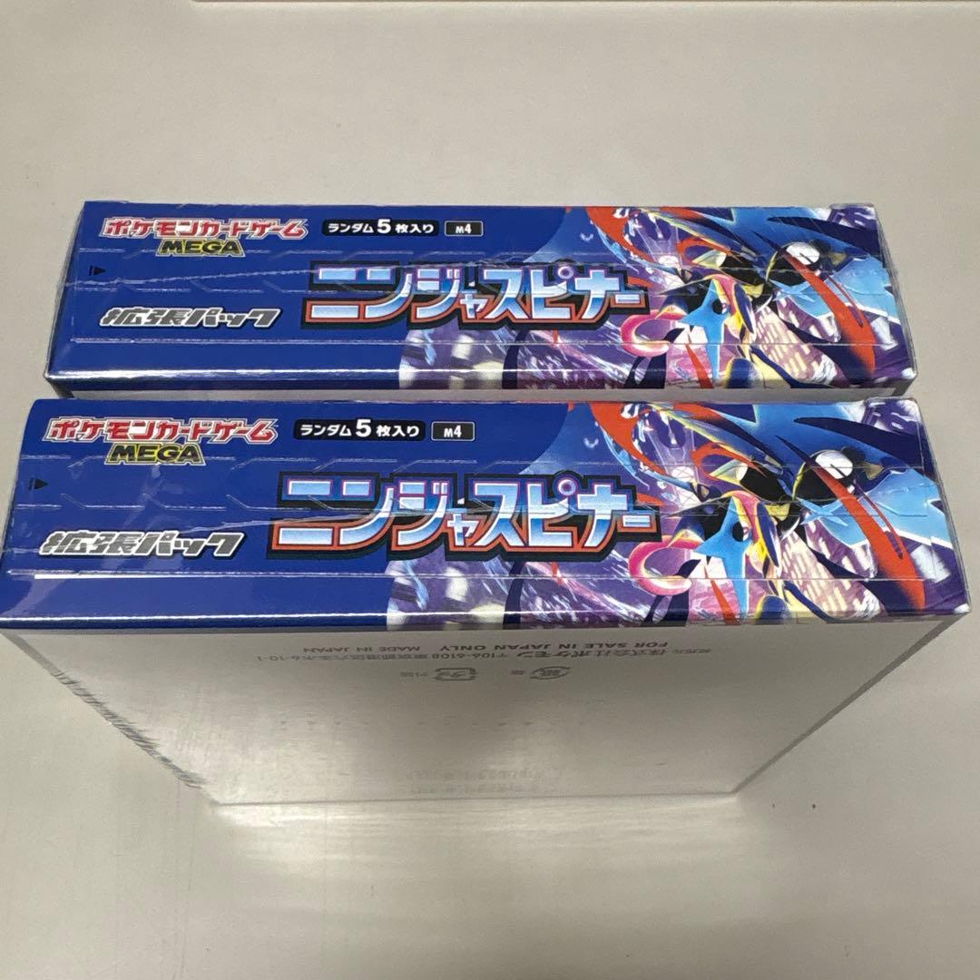 ポケモンカードゲーム　ニンジャスピナー　シュリンク付き　２BOX