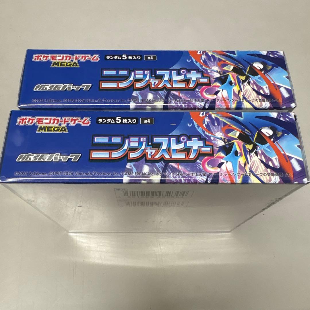 ポケモンカードゲーム　ニンジャスピナー　シュリンク付き　２BOX