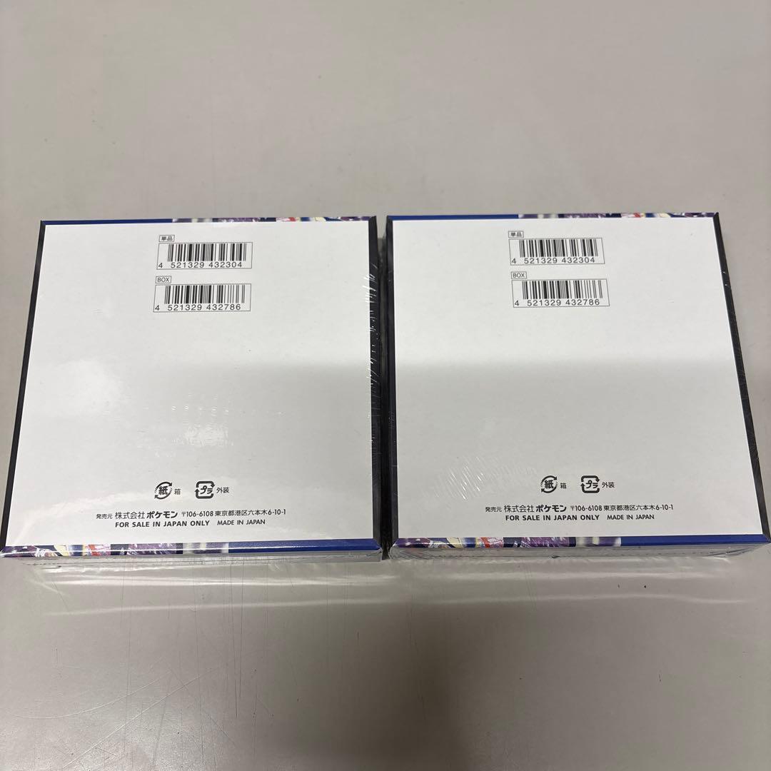 ポケモンカードゲーム　ニンジャスピナー　シュリンク付き　２BOX