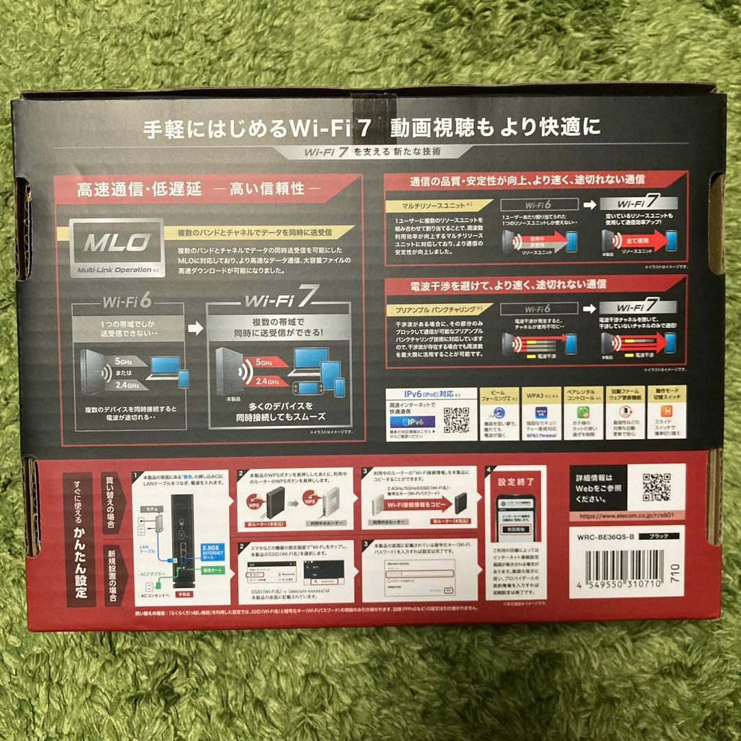ELECOM Wi-Fi 7 ルーター WRC-BE36QS-B