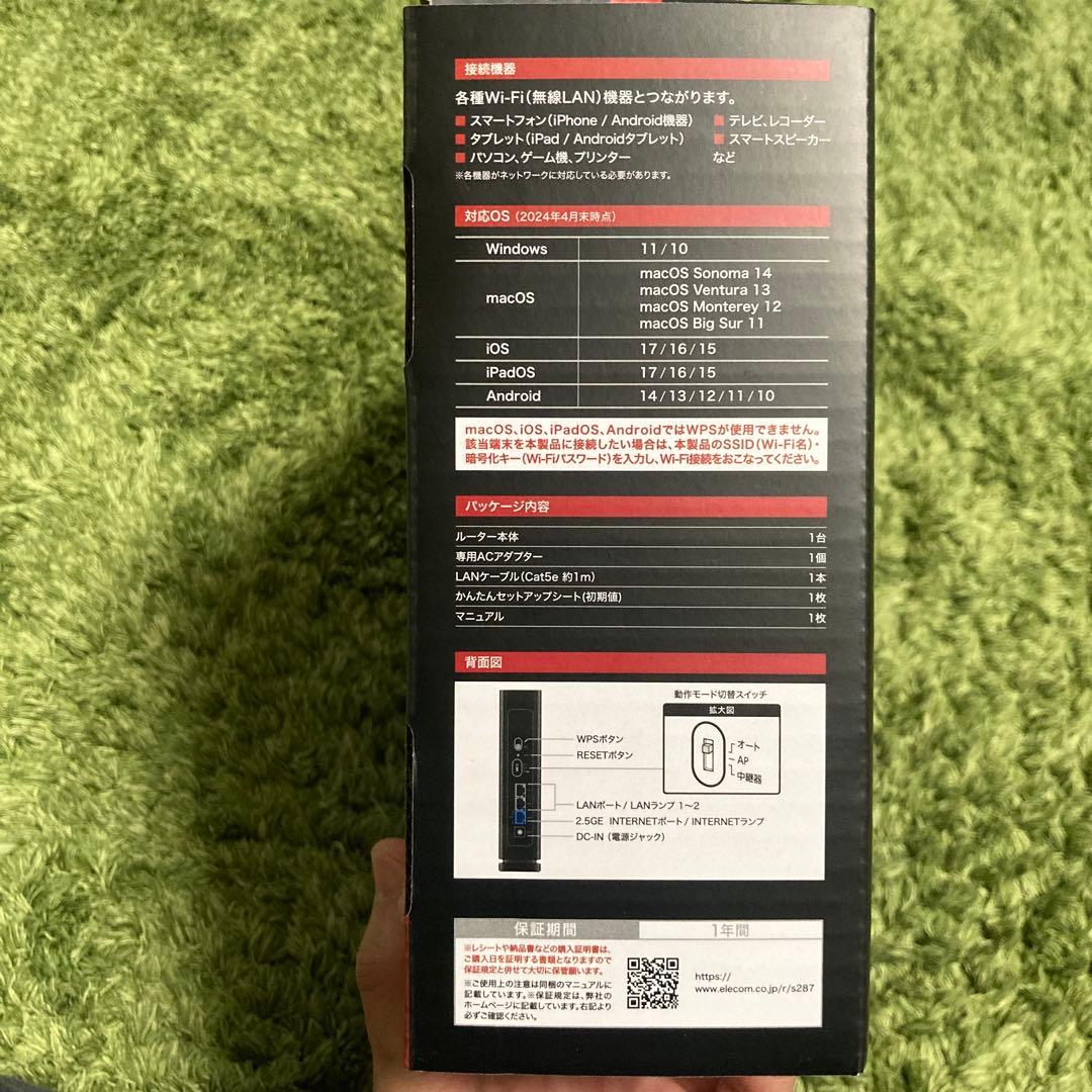ELECOM Wi-Fi 7 ルーター WRC-BE36QS-B
