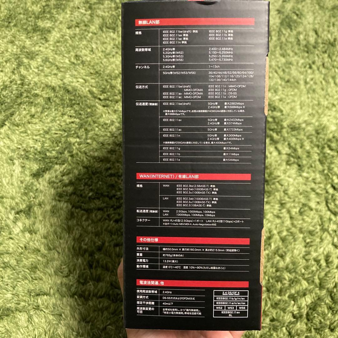 ELECOM Wi-Fi 7 ルーター WRC-BE36QS-B
