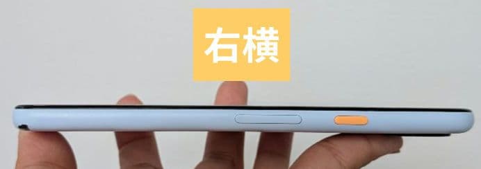 Google Pixel 4a (Barly Blue) 初期化済