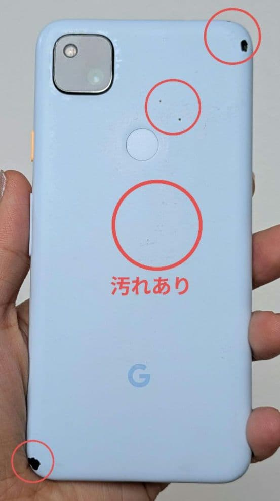 Google Pixel 4a (Barly Blue) 初期化済