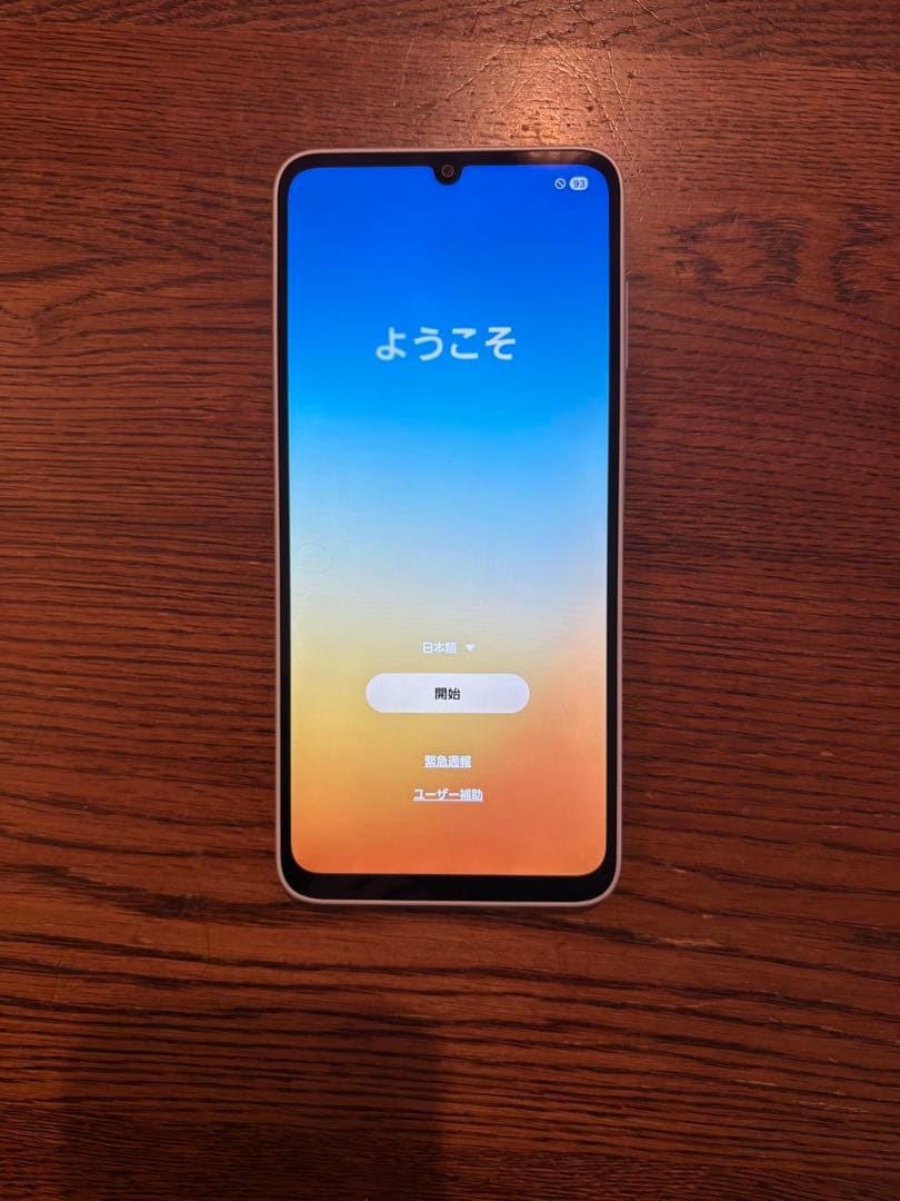 Galaxy A25 SIMフリー au購入 残債なし 初期化済み 美品 箱あり