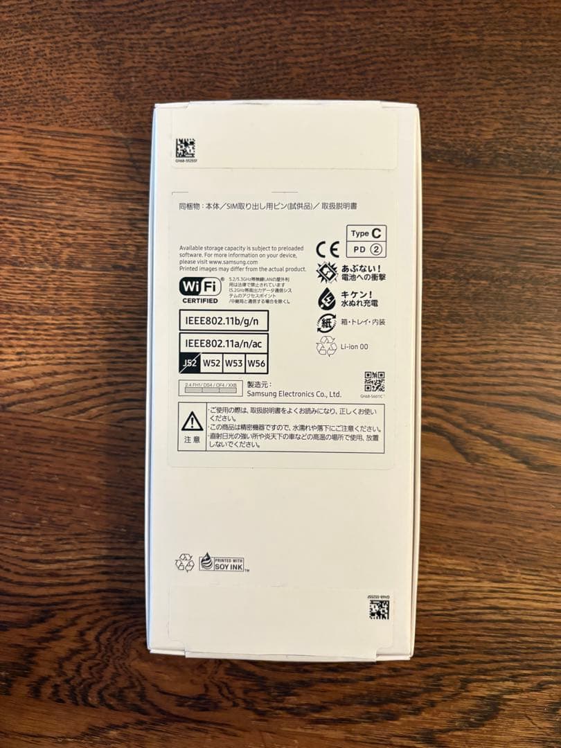 Galaxy A25 SIMフリー au購入 残債なし 初期化済み 美品 箱あり