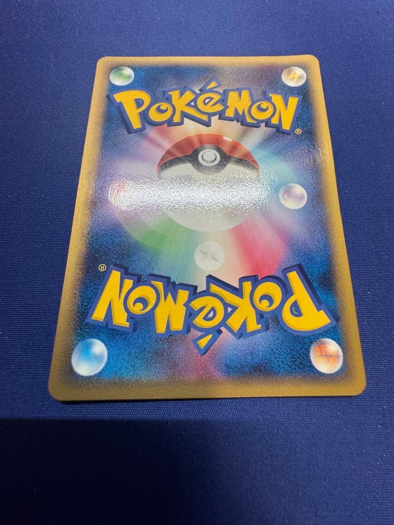 ポケモンカード ポケパークのピカチュウ