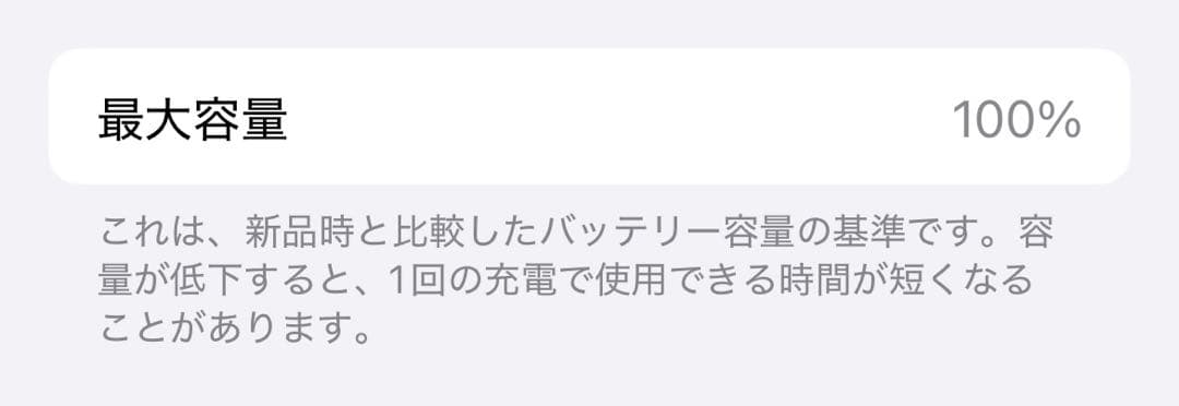 iPhone 13 Pro 1TB シエラブルー 即購入不可