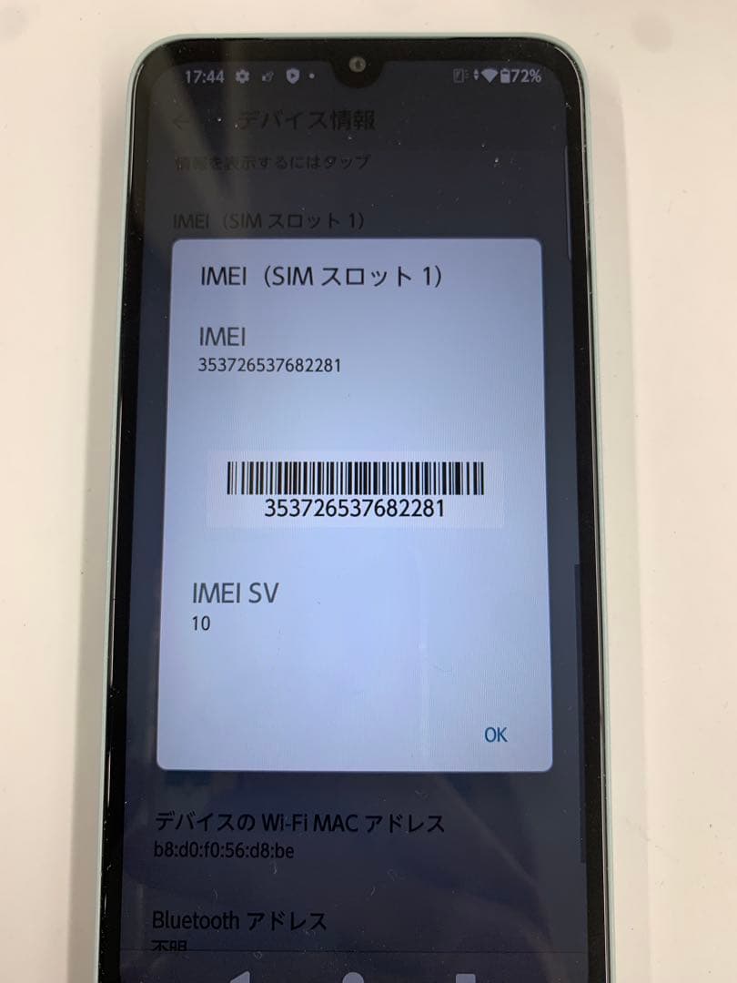 arrows We2 FCG02ライトブルー 本体箱付き64gb