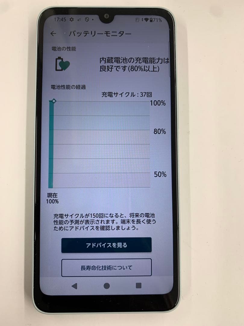 arrows We2 FCG02ライトブルー 本体箱付き64gb