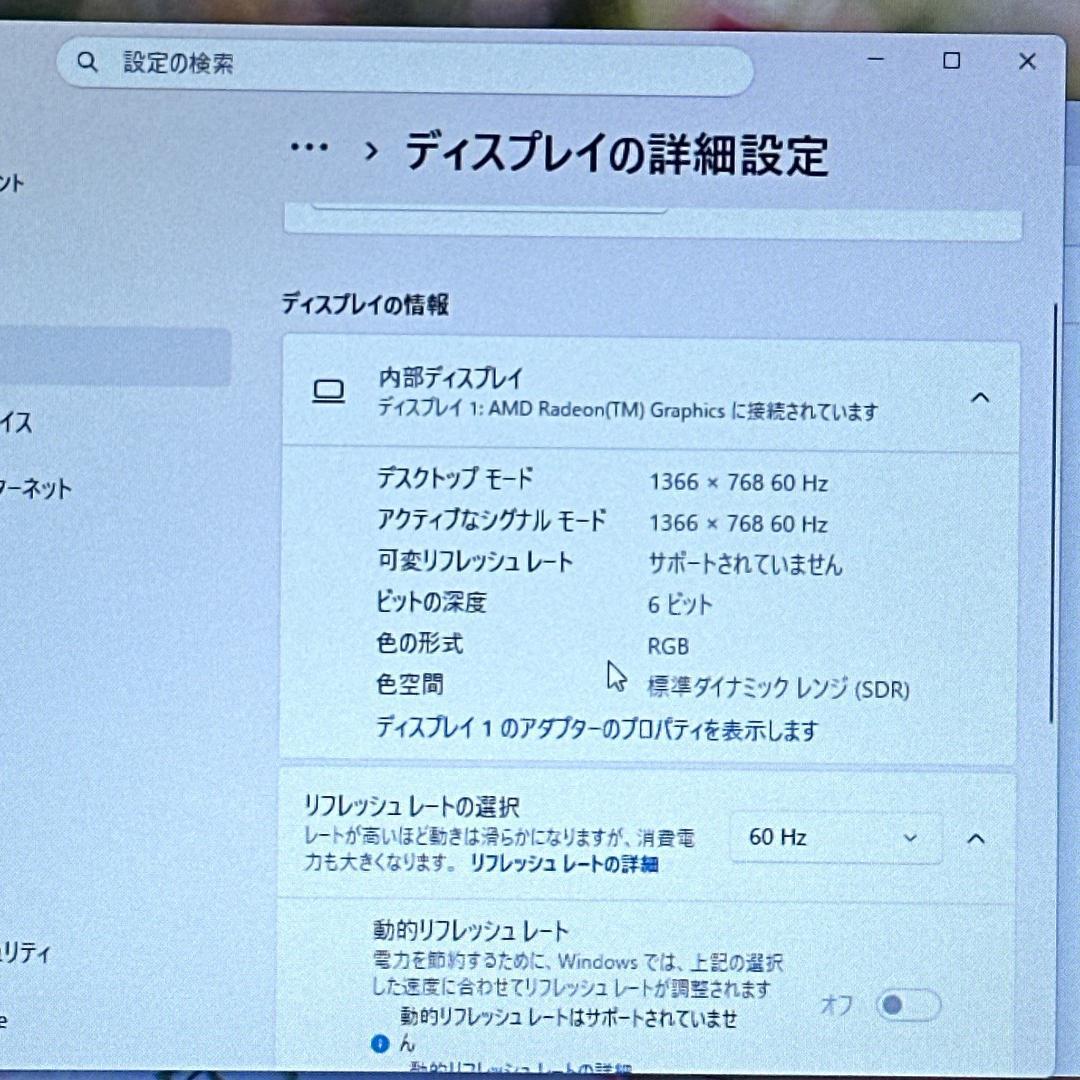 【Lenovo】ThinkPad Ryzen5 16GB ノートパソコン 858