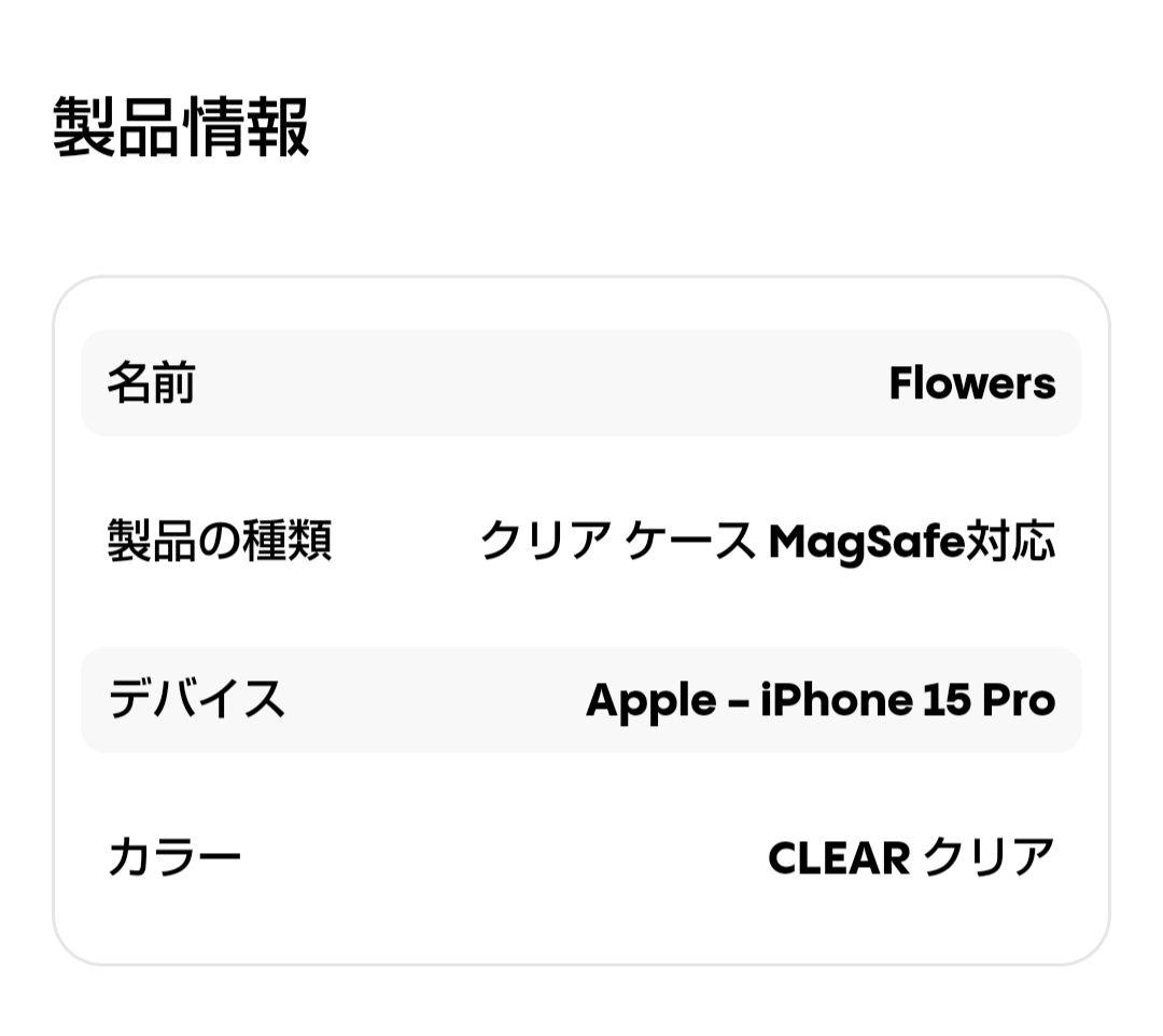 CASETiFY iPhone15 pro スマホケース