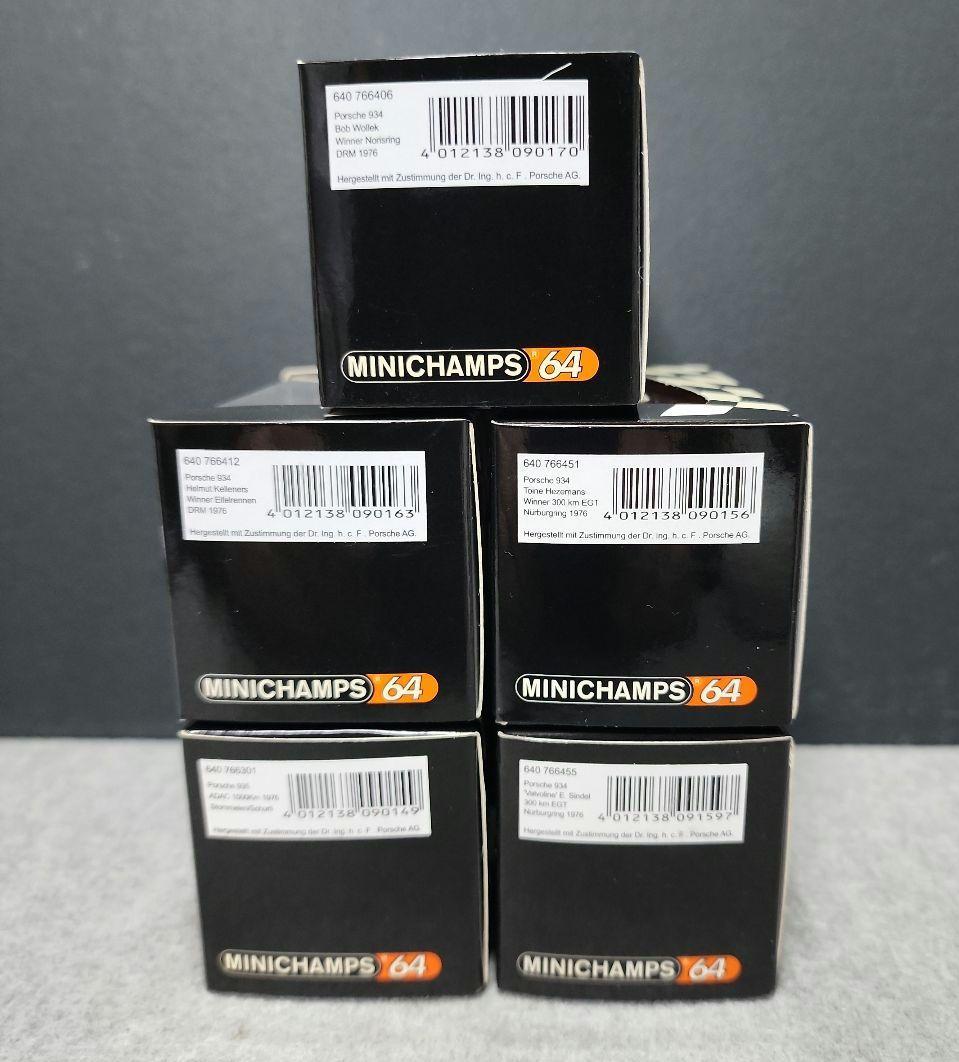 ミニチャンプス　1/64スケール ポルシェ（５台セット）