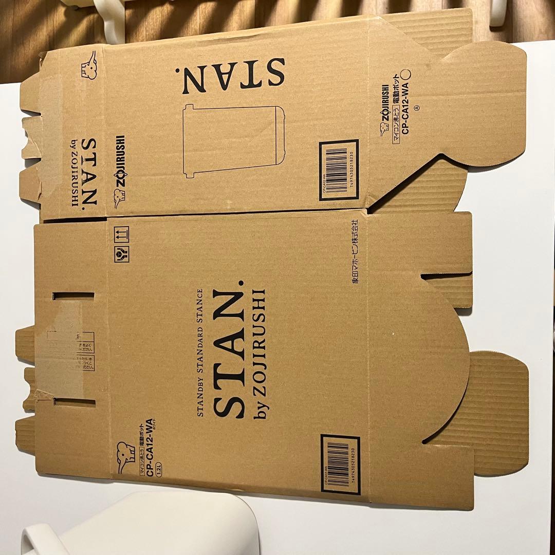 【美品】stan. 電気ポット CP-CA12-WA 1.2L ホワイト