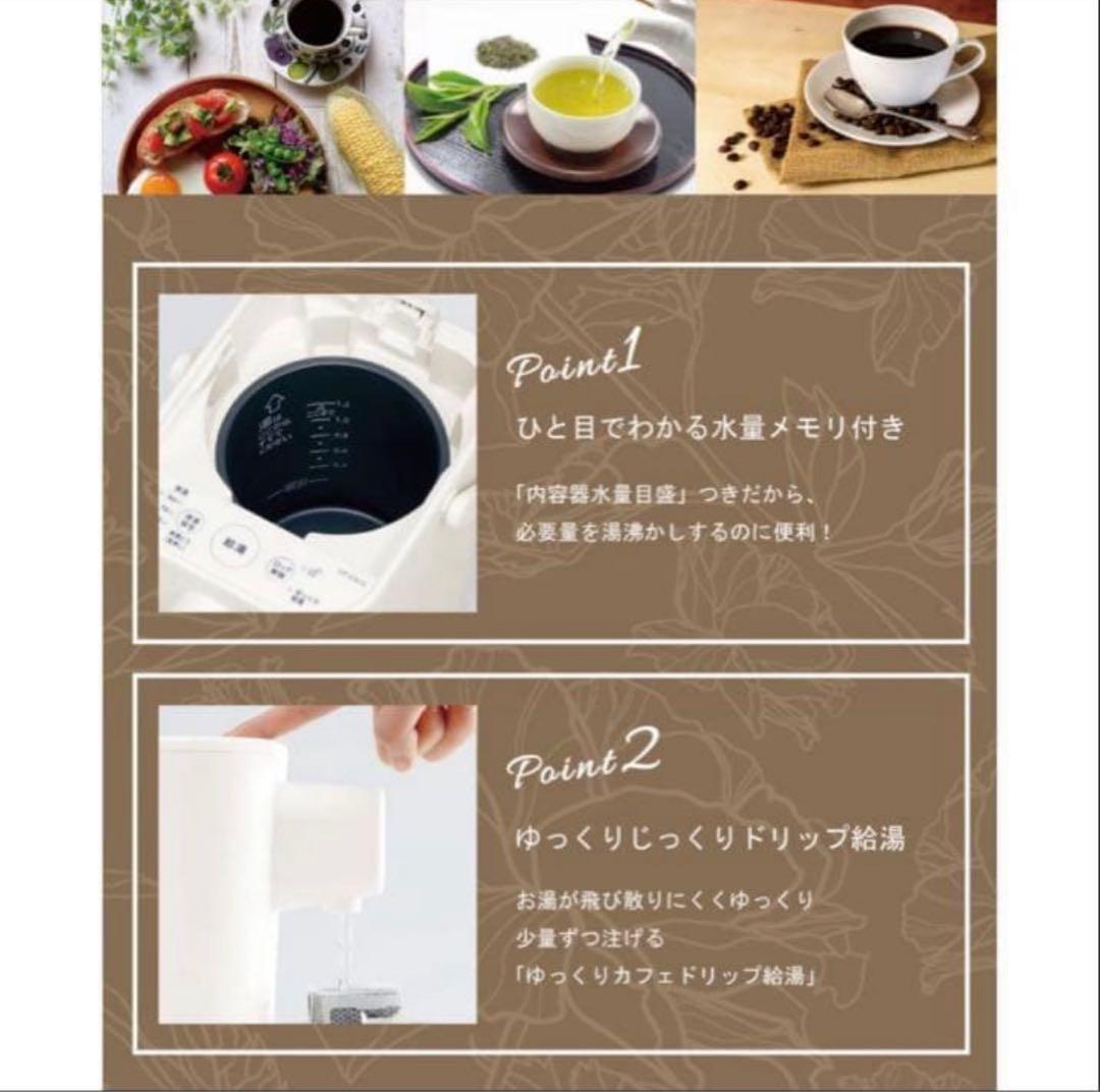 【美品】stan. 電気ポット CP-CA12-WA 1.2L ホワイト