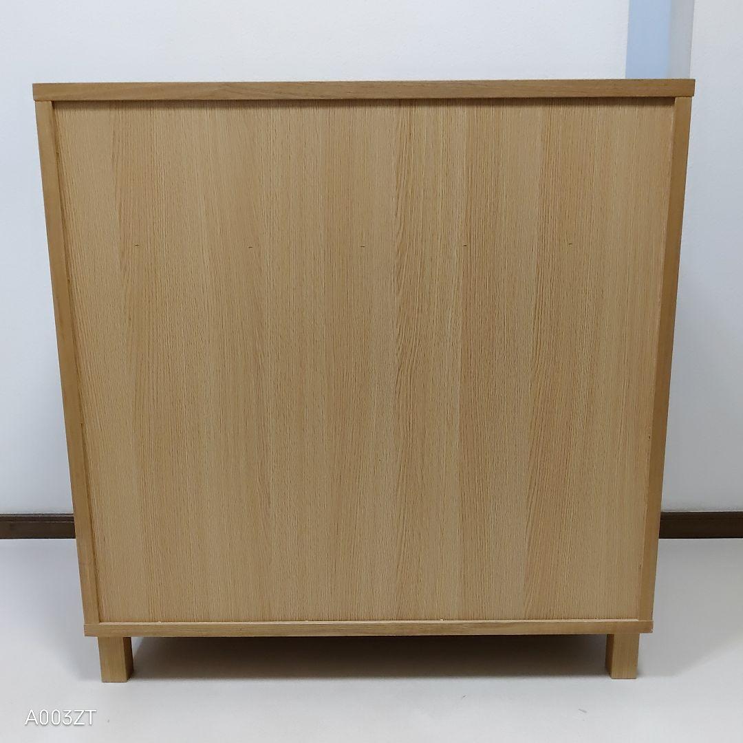 無印良品 木製キャビネット 廃盤品