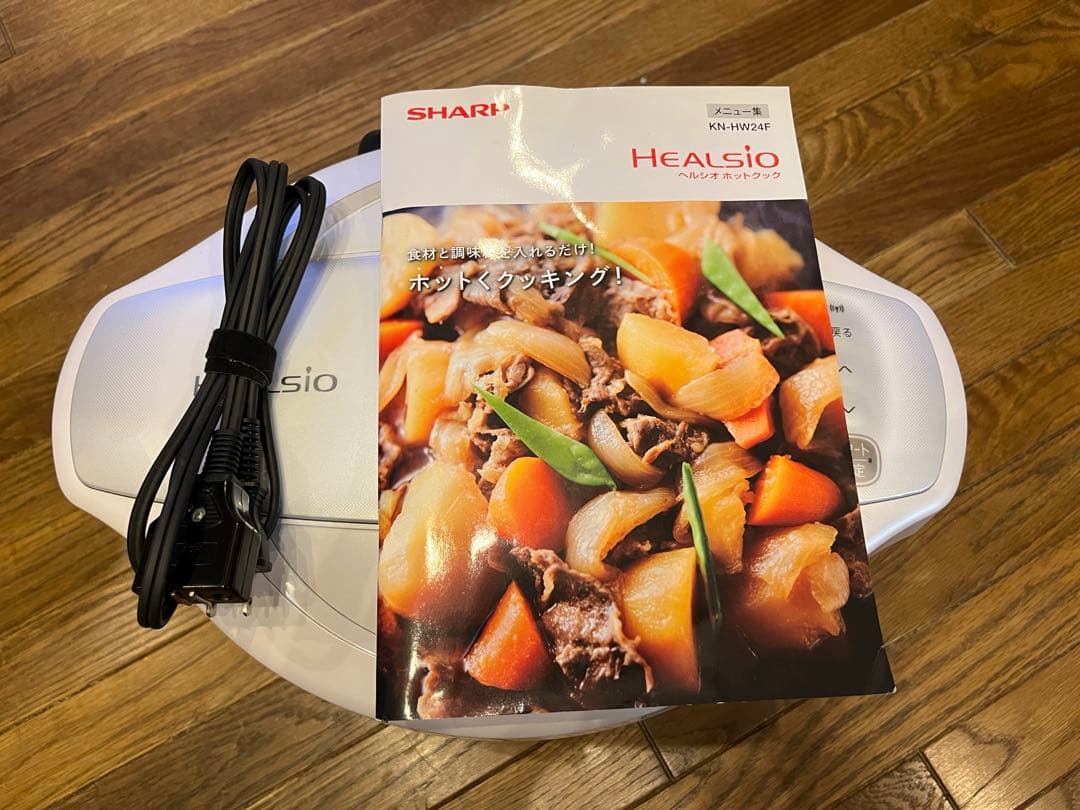 KN-HW24F-W シャープ　ホットクック