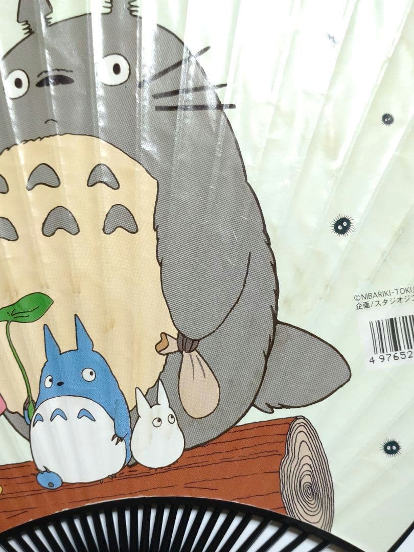 平成 となりのトトロ 団扇 うちわ ジブリ 当時物 レトロ レア 希少
