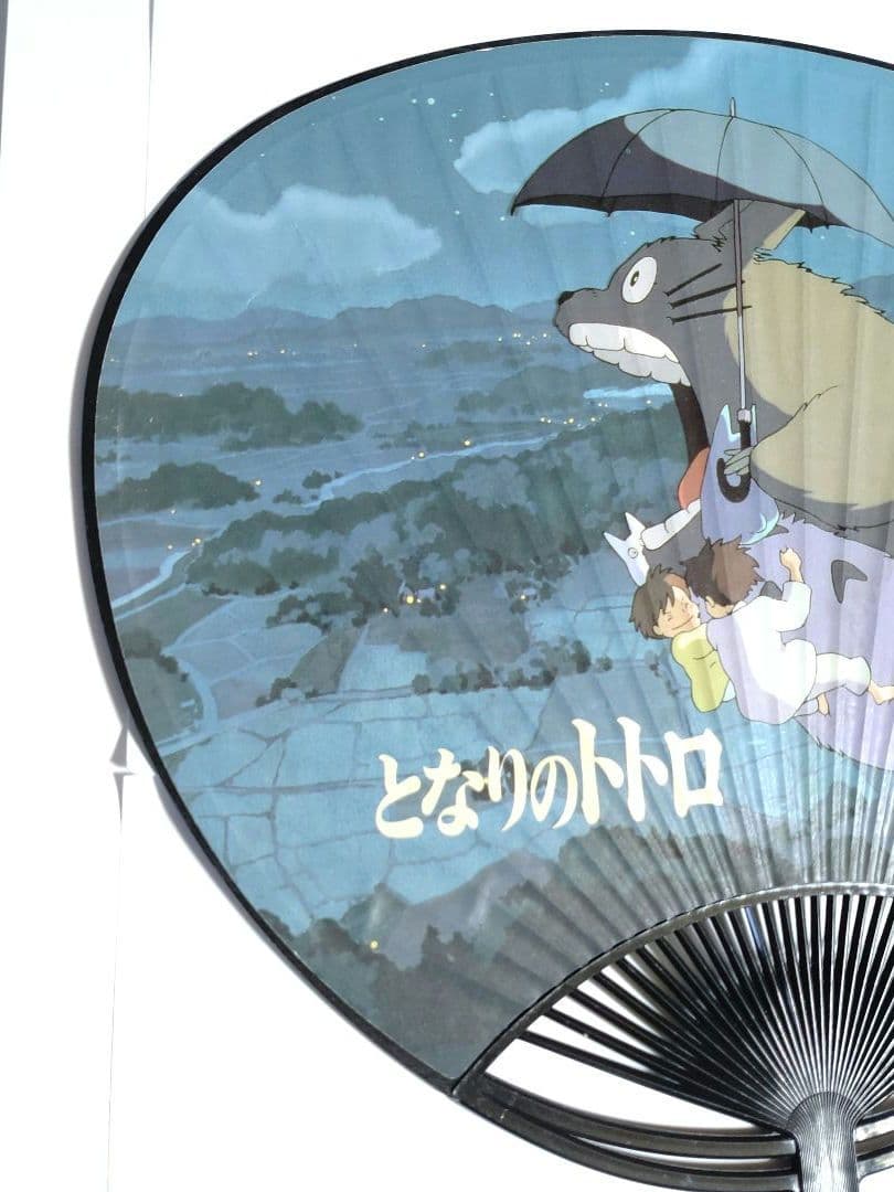 平成 となりのトトロ 団扇 うちわ ジブリ 当時物 レトロ レア 希少