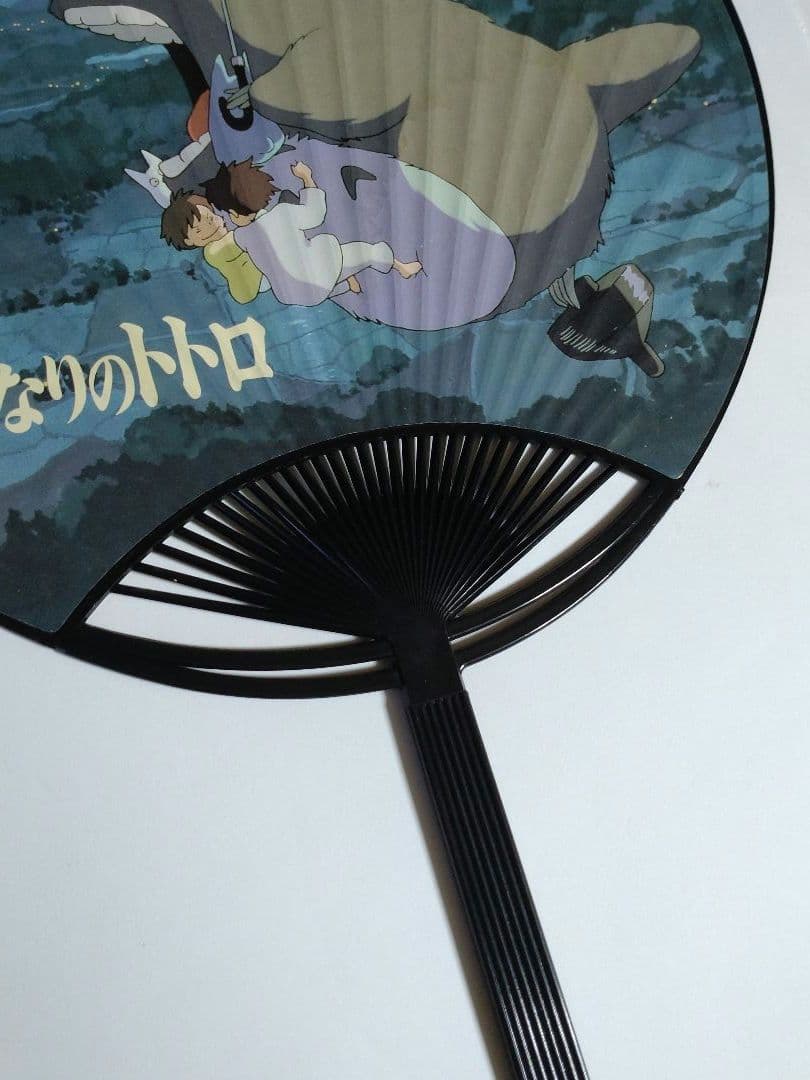 平成 となりのトトロ 団扇 うちわ ジブリ 当時物 レトロ レア 希少