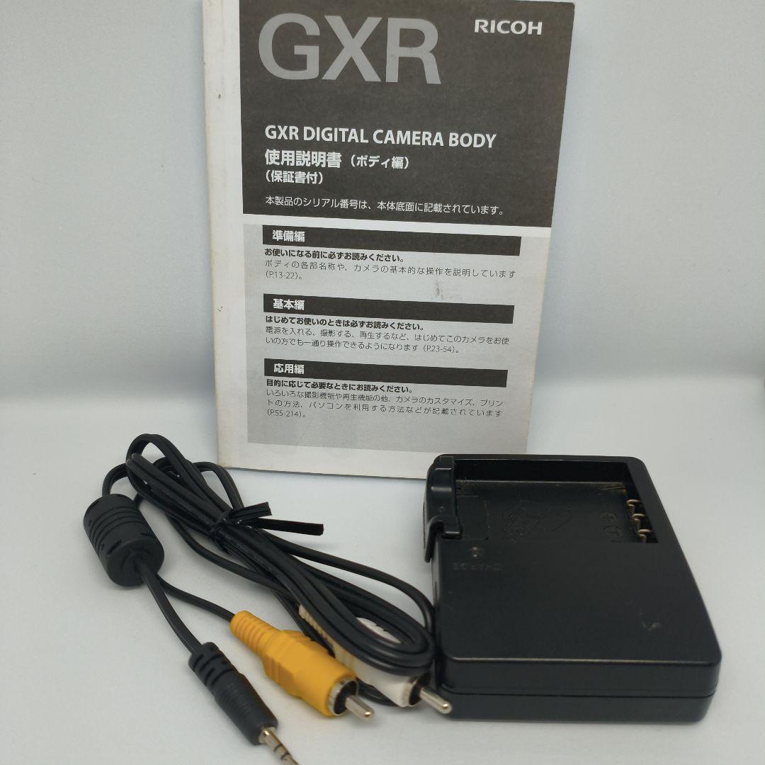 RICOH GXR コンパクトデジタルカメラ レンズユニットセット