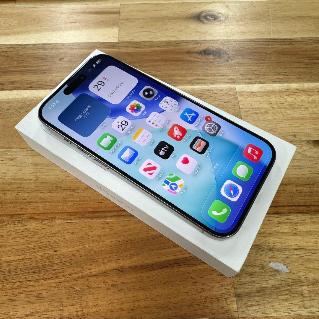 超美品　iPhone 15 Pro 128GB SIMフリー版