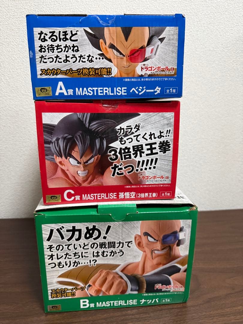 一番くじ 天下分け目の超決戦 ドラゴンボール ベジータ 国内正規品