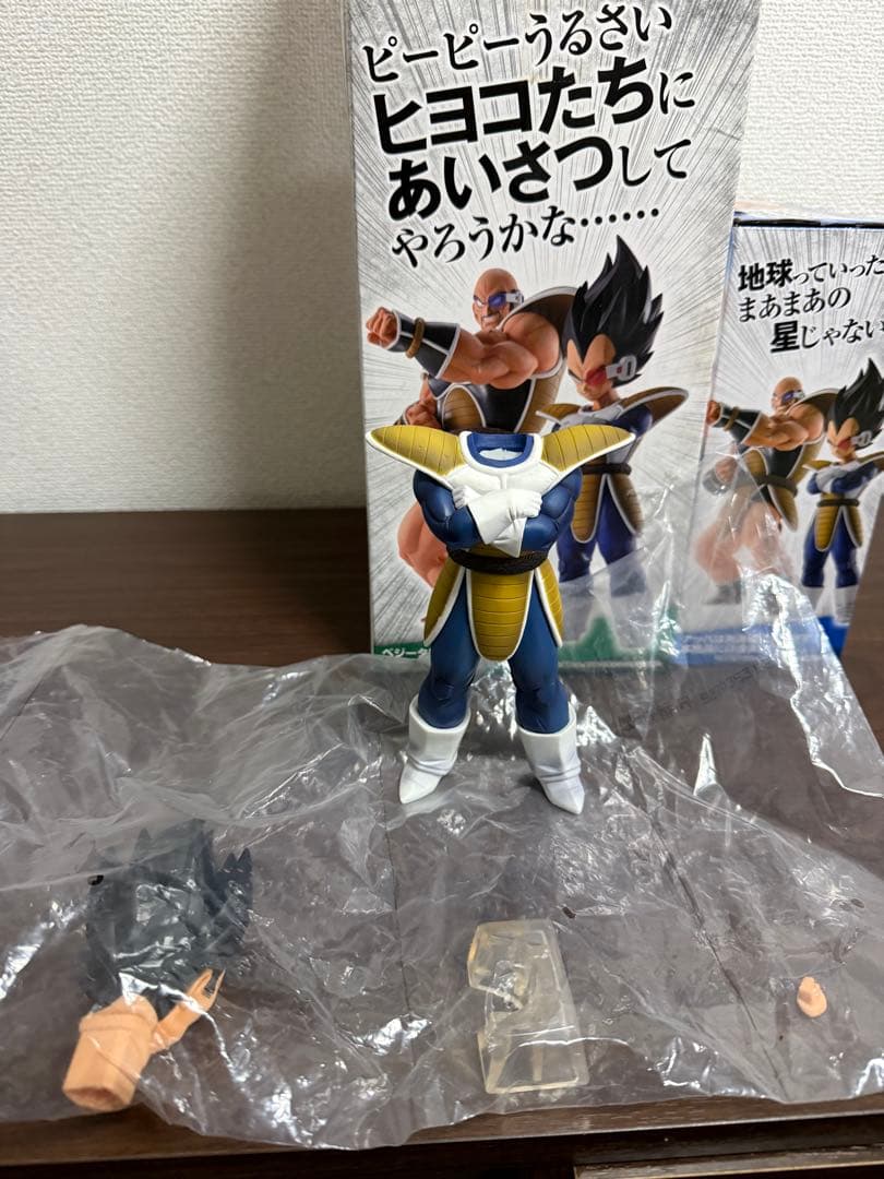 一番くじ 天下分け目の超決戦 ドラゴンボール ベジータ 国内正規品