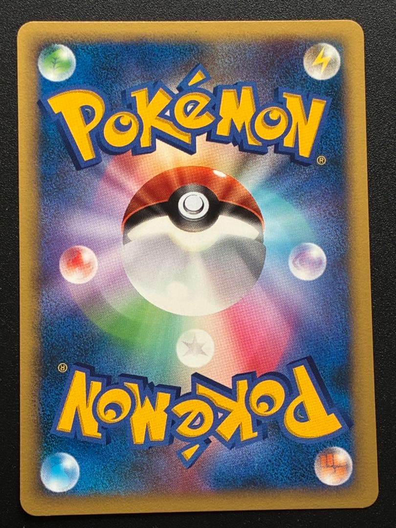 ポケモンカード DP 8枚セット ブースター シャワーズ サンダース 他