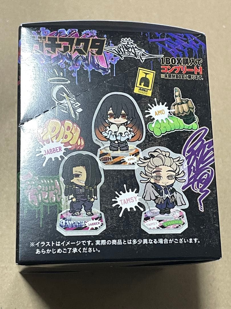 ガチアクタ　にいてんご　アクリルスタンド コレクション　1box未開封