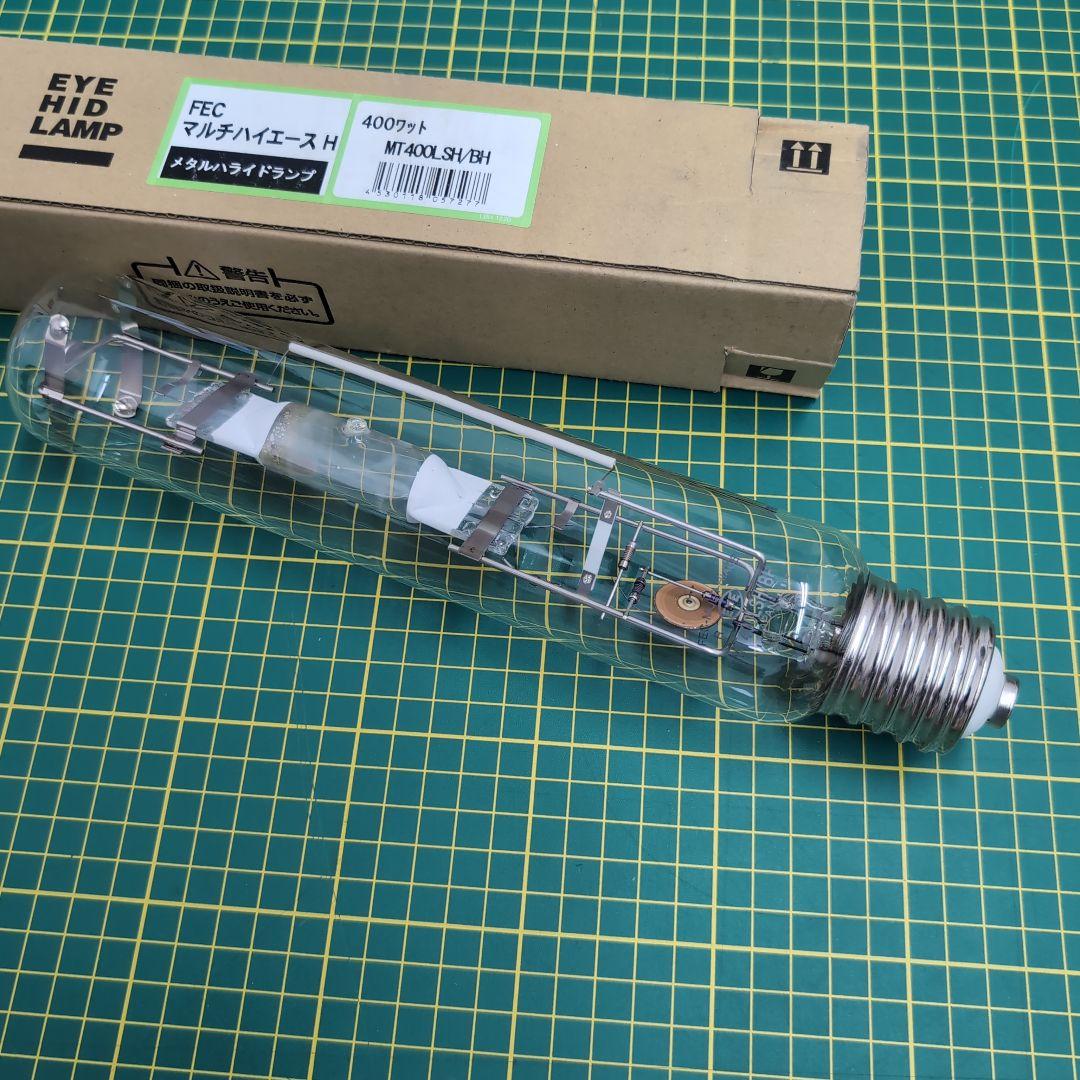 マルチハイエースH 400W 　MT400LSH/BH