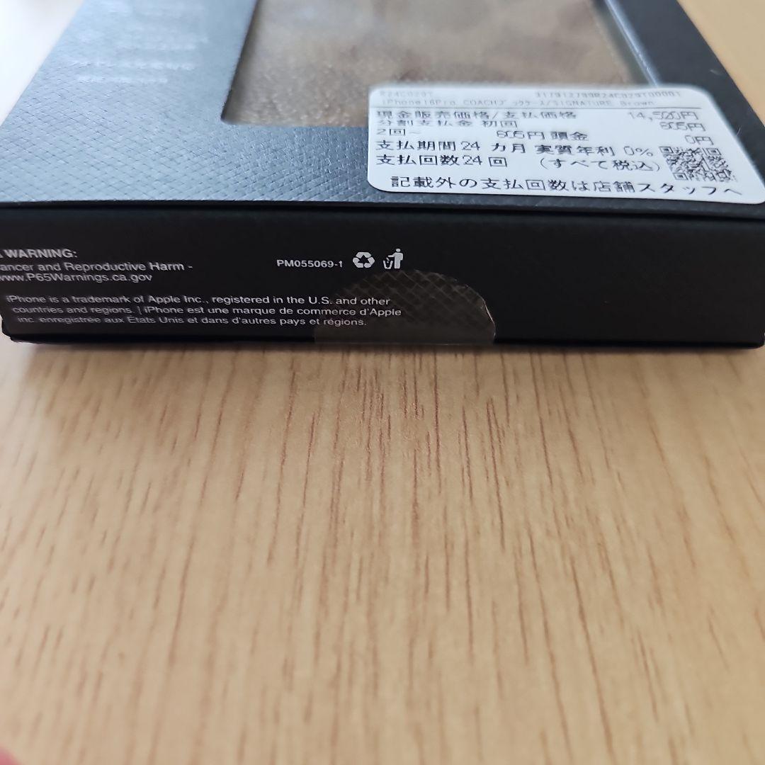 COACH iPhone 16 Pro用 シグネチャーブラウンケース