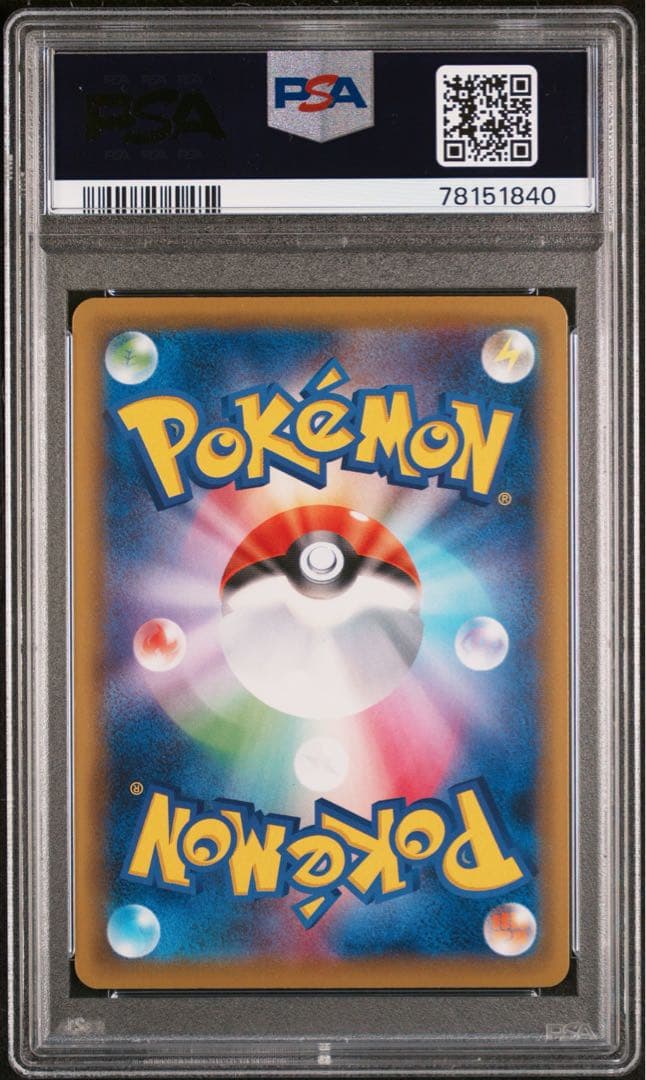クララ　SR psa10