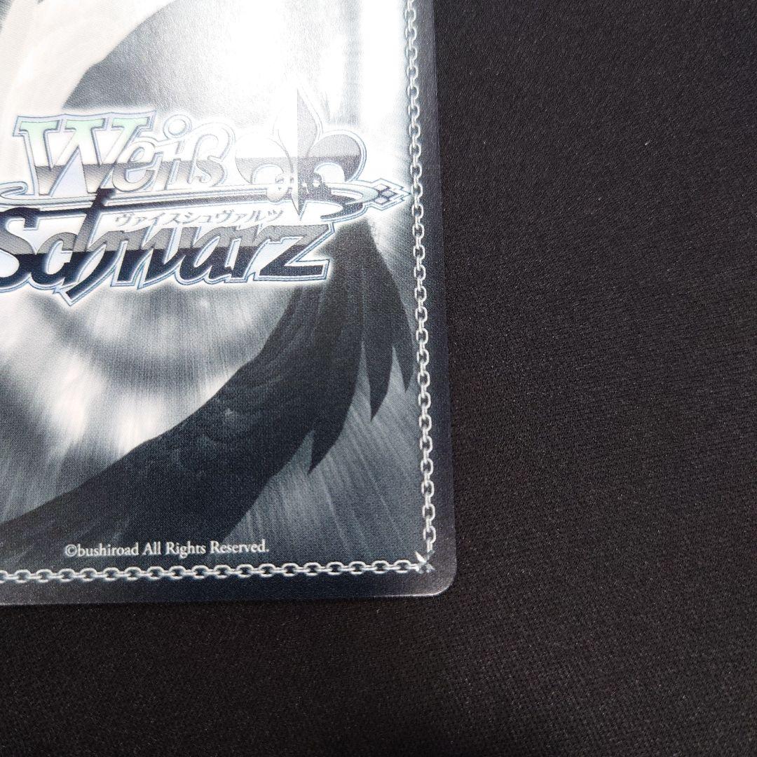 ヴァイス SMASH 斑鳩ルカ SP シャニマス