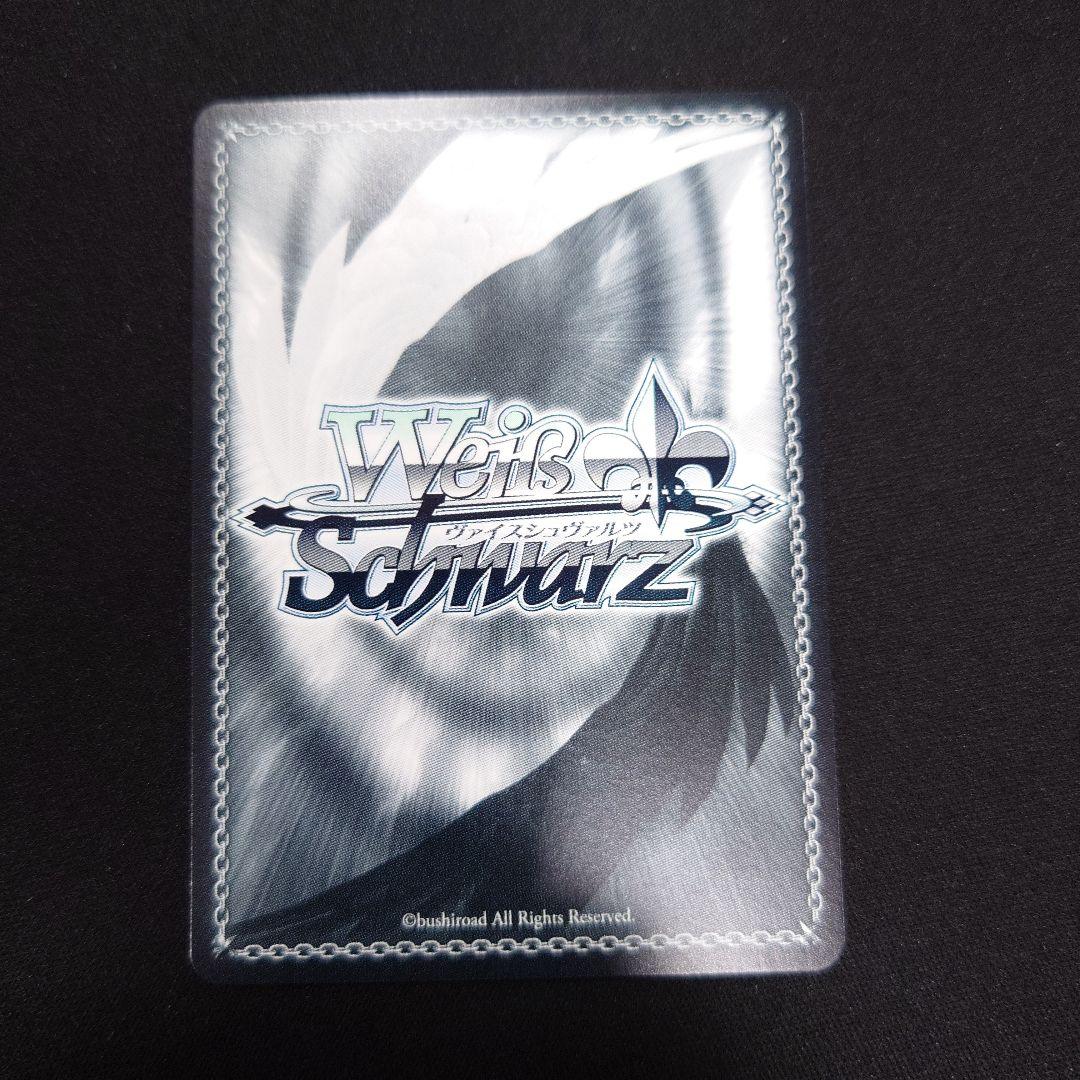 ヴァイス SMASH 斑鳩ルカ SP シャニマス