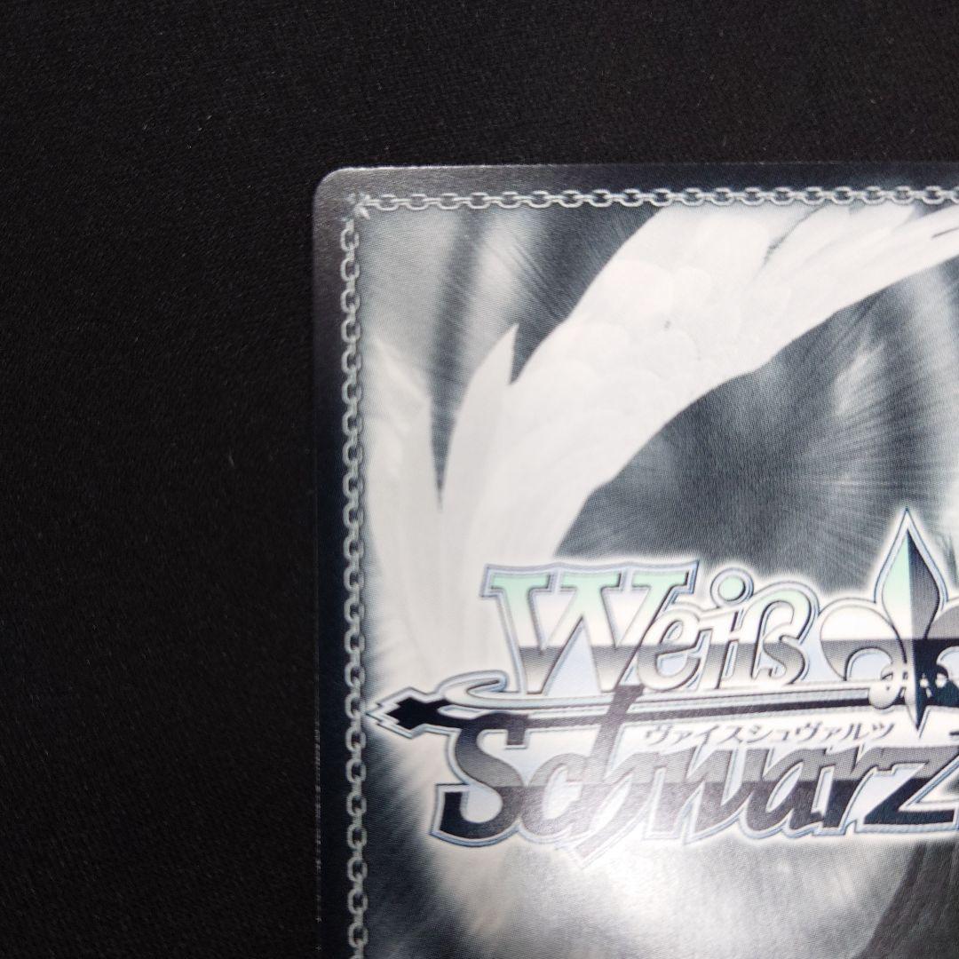 ヴァイス SMASH 斑鳩ルカ SP シャニマス