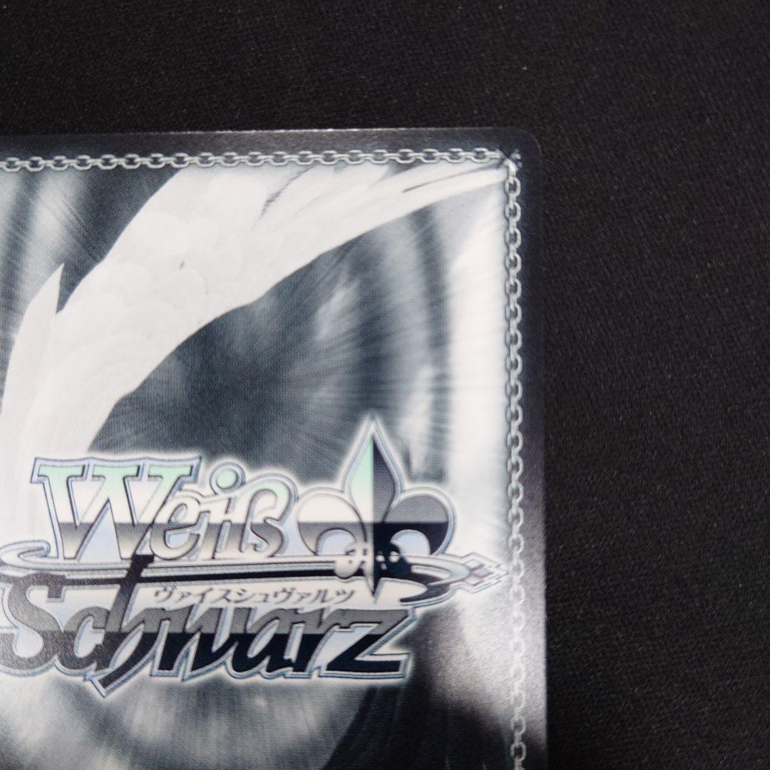 ヴァイス SMASH 斑鳩ルカ SP シャニマス