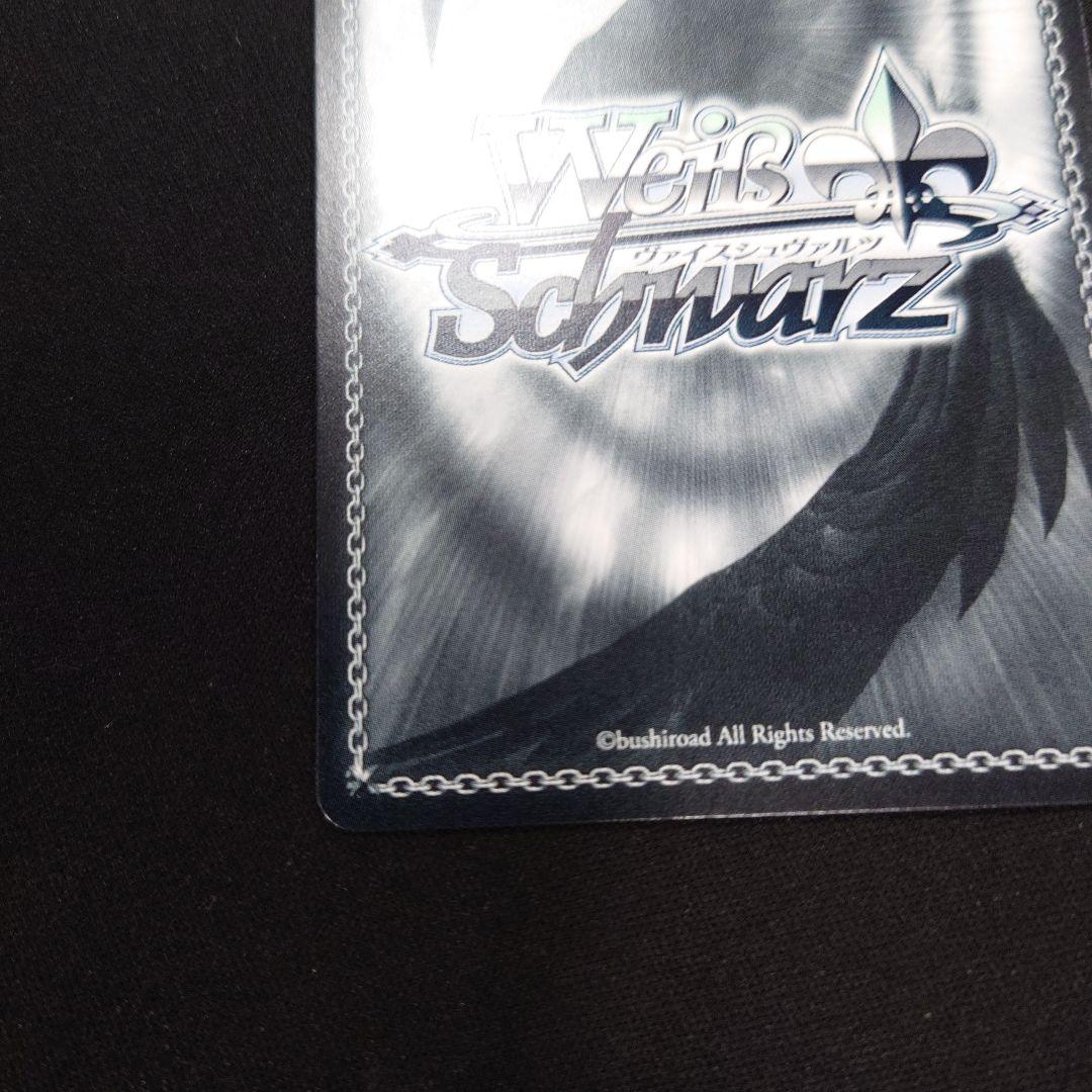 ヴァイス SMASH 斑鳩ルカ SP シャニマス