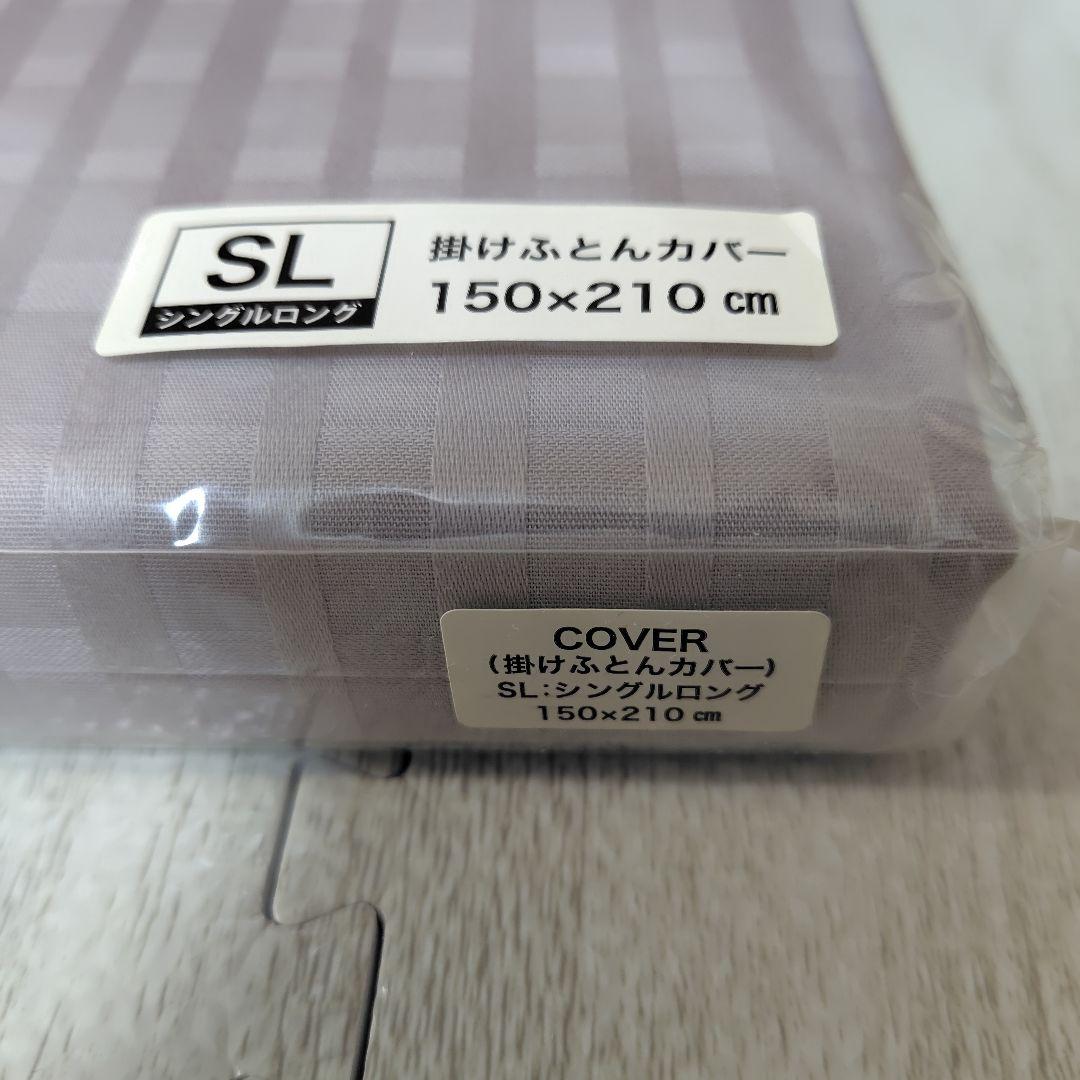 新品✾DAKS 掛け布団カバー 150x210cm グレー系　シングルロング