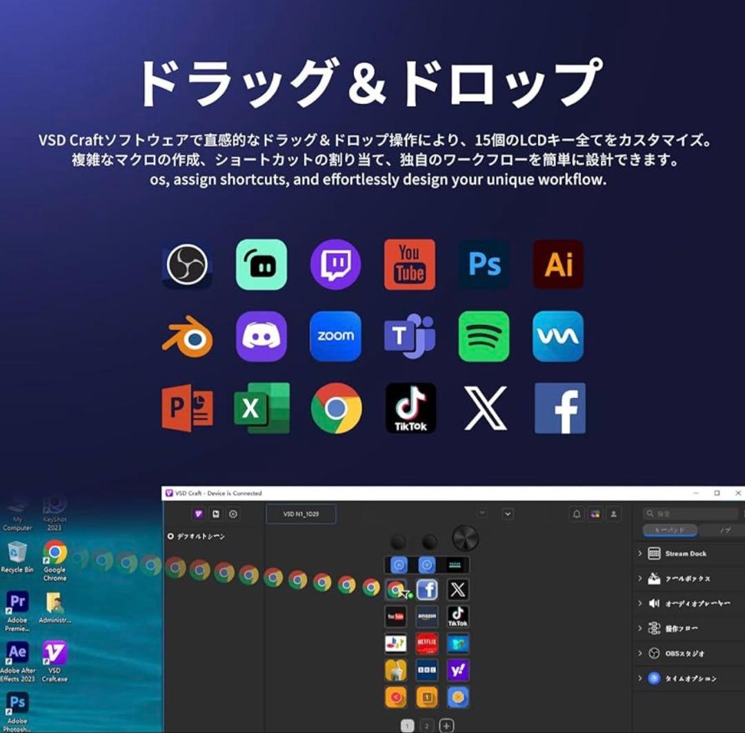 ストリームコントローラー 18 マクロキー ストリームデック 左手デバイス