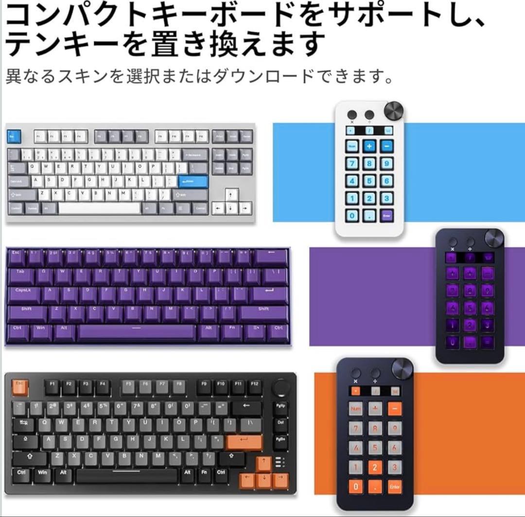 ストリームコントローラー 18 マクロキー ストリームデック 左手デバイス