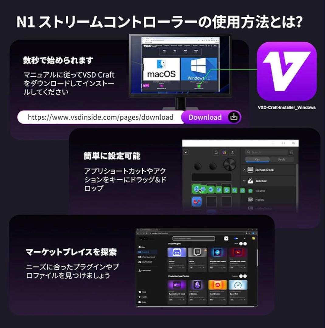 ストリームコントローラー 18 マクロキー ストリームデック 左手デバイス