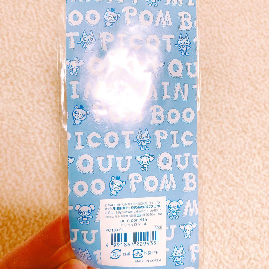 平成レトロ 貴重 ポンポネット Pom Ponette シール 新品 まとめ売り