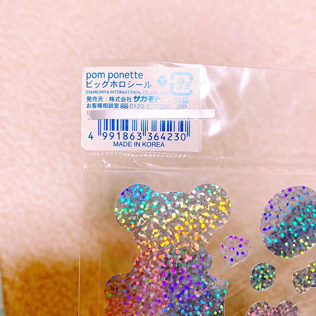 平成レトロ 貴重 ポンポネット Pom Ponette シール 新品 まとめ売り