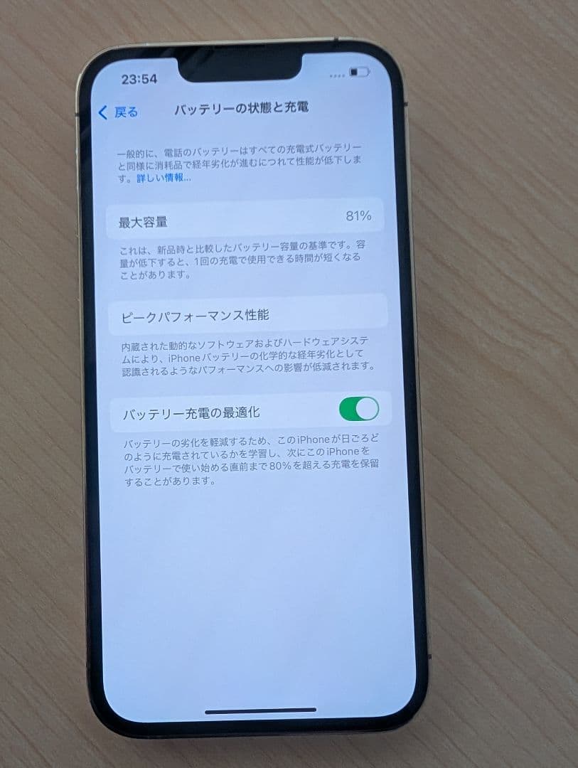 Apple iPhone 13 Pro シルバー 本体　128GB