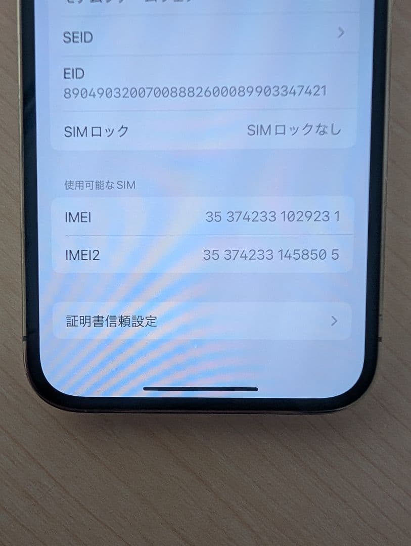 Apple iPhone 13 Pro シルバー 本体　128GB